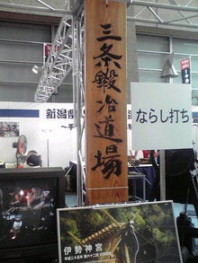 2008082812000000.jpg