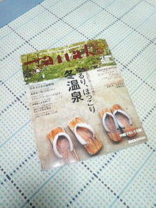 ☆de'licieux(ﾃﾞﾘｽｨｳｰ)☆-200812292330000.jpg