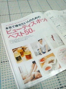 ☆de'licieux(ﾃﾞﾘｽｨｳｰ)☆-200812300134000.jpg