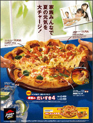 pizahatto
