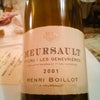 Henri Boillot / Meursault 1er "Genevrieres"　01の画像