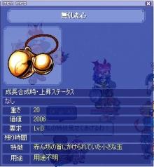 心無