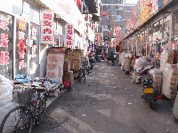 市場