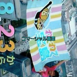 画像 開幕！わくわく宝島2008 の記事より