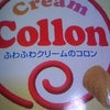 大好物のお菓子☆①の画像