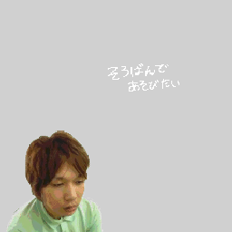 画像 チ の記事より 3つ目