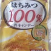 ★蜂蜜教★の画像