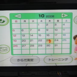 画像 今日からダイエット♪ の記事より 1つ目