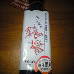  国民食堂  　-CA3A0270.JPG