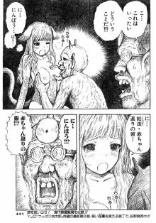 おっぱい