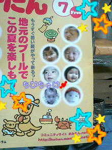 ☆de'licieux(ﾃﾞﾘｽｨｳｰ)☆-image004.jpg