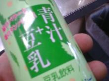 あおじる
