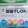 ハマってます(^∀^)の画像