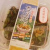 のざわな・なめこ・こんぶの画像