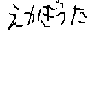 スプー