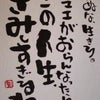 ぼうずを検索～no.72～  の画像