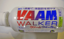 vaam