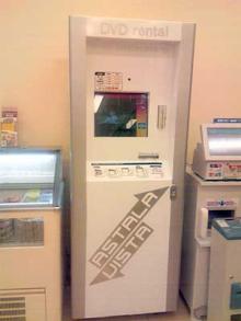 リアルワールド社長のBLOG-DVD自販機