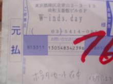 　　Ｉ’Ｓ ＩＮ ＴＨＥ ＳＴＥＡＲＳ★ミ