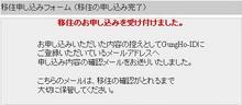 受付終了。