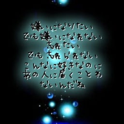 好きだから…-120281862553.jpg