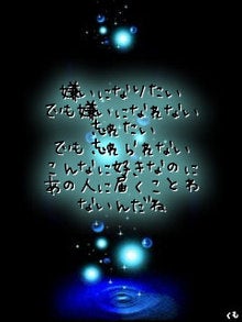 好きだから…-120281862553.jpg