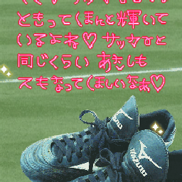 。＋＊＄塁球らぶｯ％＊＋。
