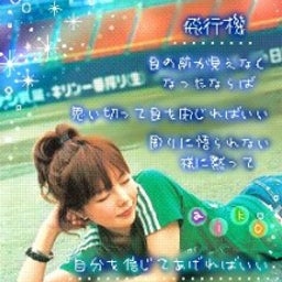 画像 すぺしゃる？画像祭り♪ の記事より 3つ目