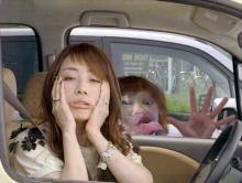 CMのやつ