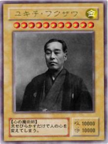 遊戯王