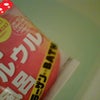 ☆極楽☆の画像