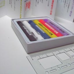 ご当地クレヨン