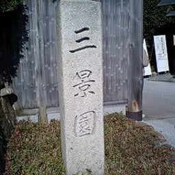 画像 紅葉？ の記事より 1つ目