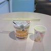 やっとお昼の画像