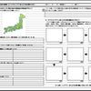１０月授業の反省の画像