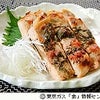 番外編・・・簡単レシピ☆の画像