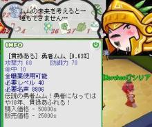 ひげ