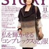 Keep on Beauty！～Keep on Rockin'！の画像