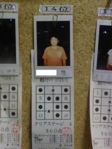 スピード080927