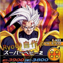 画像 Ryo自作ファイル【ＤＢ】 の記事より 26つ目