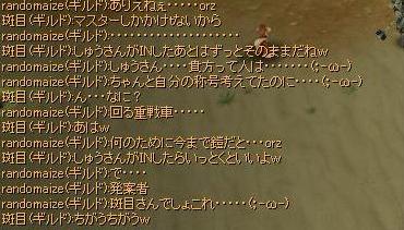 会話６