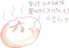spamman2