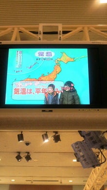 大好きがいっぱい！-2009011217560000.jpg