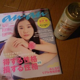 tecrockBLOG-an・an