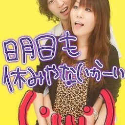 画像 ﾄﾚｰﾆﾝｸﾞだぽにょ の記事より 2つ目