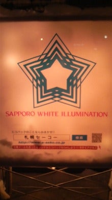 ★crazy★blog★-2008122721520000.jpg