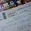 1月のライヴラッシュ終了の画像