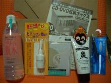 背景が明るすぎだなorz