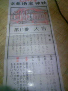 ちなみに､､の記事画像