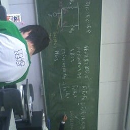 画像 物理学 の記事より